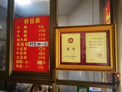 -宋记海南粉传承老店(人民西路店)