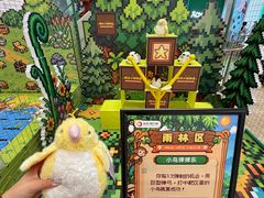 -友谊阳光城