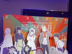 -中影国际影城(华发商都CINITY店)