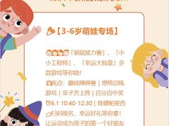 -育健帕里西青少年体能训练中心(广渠门店)