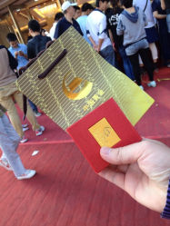 iphone_upload_pic-中国黄金(塘桥店)