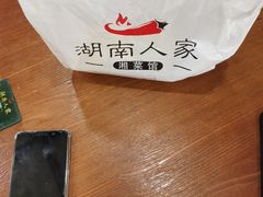 -湖南人家湘菜馆(镇江路店)