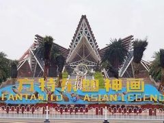 -南宁方特东盟神画