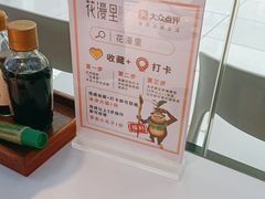 -花漫里亲民日式餐厅(万象城店)