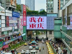 -观音桥步行街