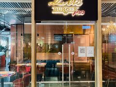门面-Let'sBURGERplus·非常创意汉堡(三里屯店)