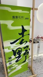 -苗方清颜痘肌研究所
