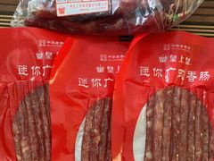 -皇上皇(北京路店)