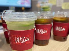 -茶月山·潮汕茶店(天河北店)