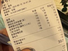 账单-顺峰顺水顺德菜(第一百货店)