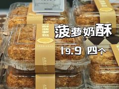 -7fresh七鲜(大族广场店)