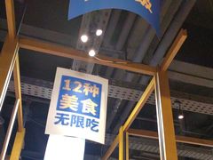 -九锅一堂酸菜鱼(新南凯德直营店)