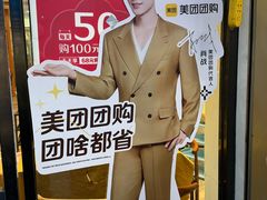 -濠轩阁特色生蚝火锅总店