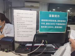 -同仁验光配镜(中心店)