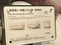 -MUJI无印良品(万象城店)