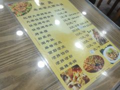 -老米家大雨泡馍