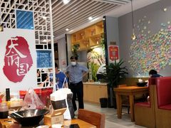 大堂-天府国麻辣香锅(李沧万达店)