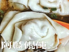 -阿麟馄饨(延长路店)