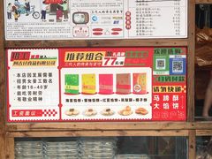 -阿吉仔(大元路店)