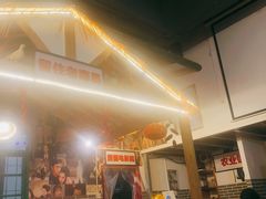 -老三样·美食研究中心(世贸路店)