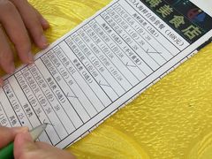 -浩海美食店(闸坡店)