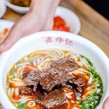 泉塘粉面一霸，满分推荐