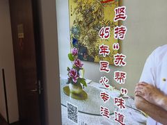 -華僑飯店中餐厅
