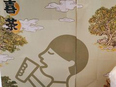 -喜茶(广州中山六路店)