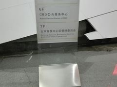 -SOHO尚都