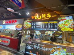 -蚝滑蒜(观音桥天天尚街直营店)