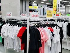 -BIGOFFS 超级折扣(仁恒伊势丹店)