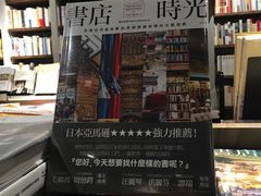 -方所(华润万象城店)