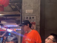 -五马集·海鲜·温州大牌档(黑金冠五马街十字路口店)