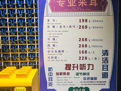 -丽晶大班SPA(大沽店)
