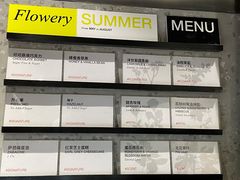 菜单-DIP in GELATO(富民路店)