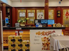 -同和居(什刹海店)