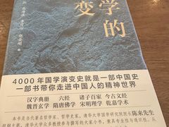 -方所(华润万象城店)
