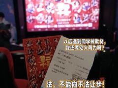 -万达影城(南海万达广场IMAX店)