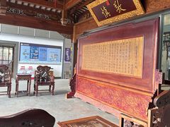-江宁织造博物馆