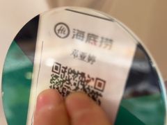 -海底捞火锅(银泰中心店)