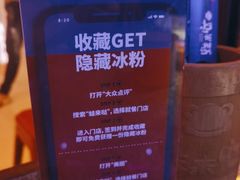 -蛙来哒(白云万达店)