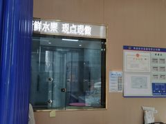 -八喜冰淇淋蛋糕(黄村店)