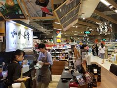 -Gee Coffee Roasters(万象城店)