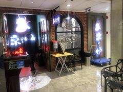 -三人行骨头王火锅(长寿店)