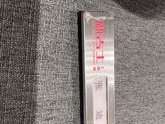 -新吉士·上海菜(浦东LCM置汇旭辉店)