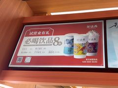 -茶话弄(北京凯德MALL大峡谷店)