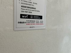 -武氏真功夫(第14店·新业广场店)