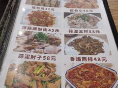 -天添纸包鸡家常菜