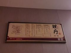 -鹤祥宫·影院足道·SPA连锁(鸿尊布吉店)