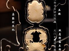 -盘龙城遗址博物院
